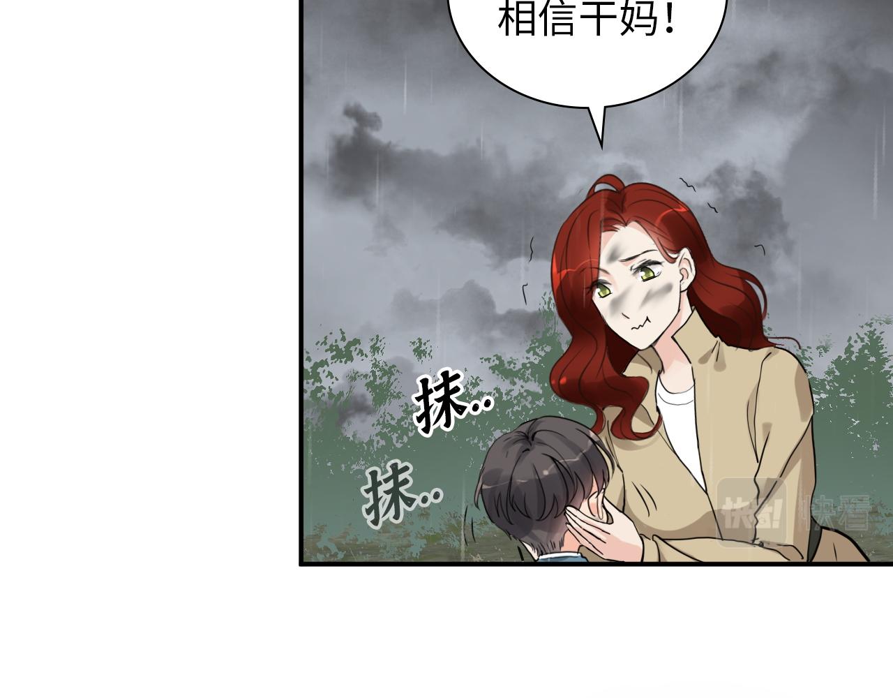 第476话 干爸在哪里？108