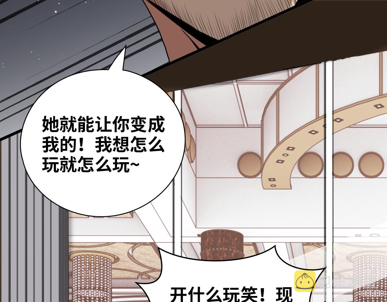 第431话 英雄救美6