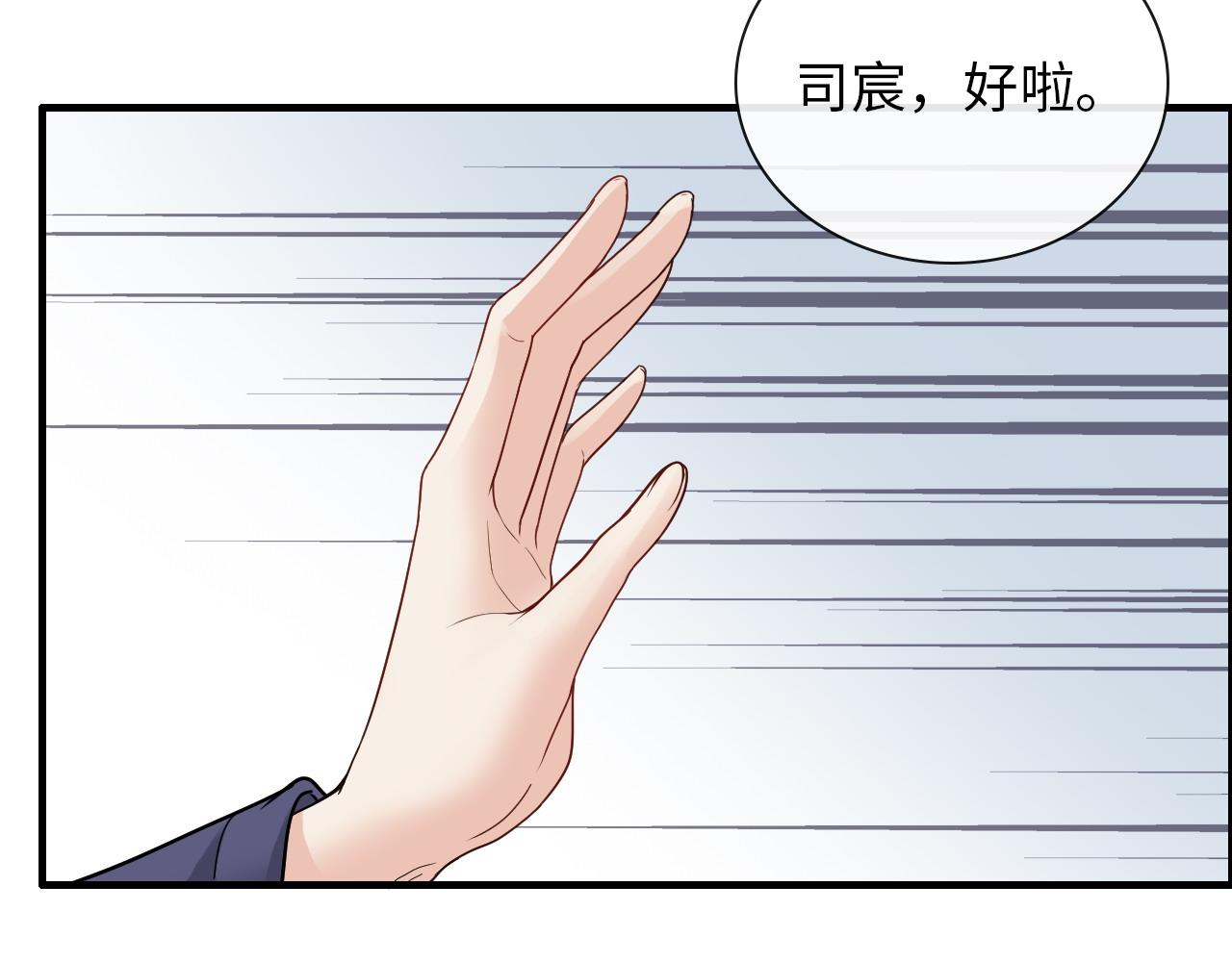 第407话 兮兮脑力碾压平山次37