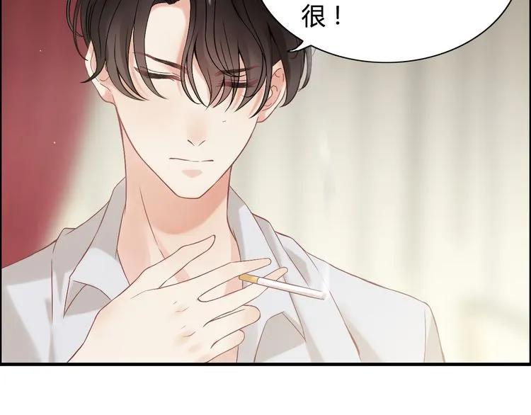 第83话 我的忍耐是有限度的!83