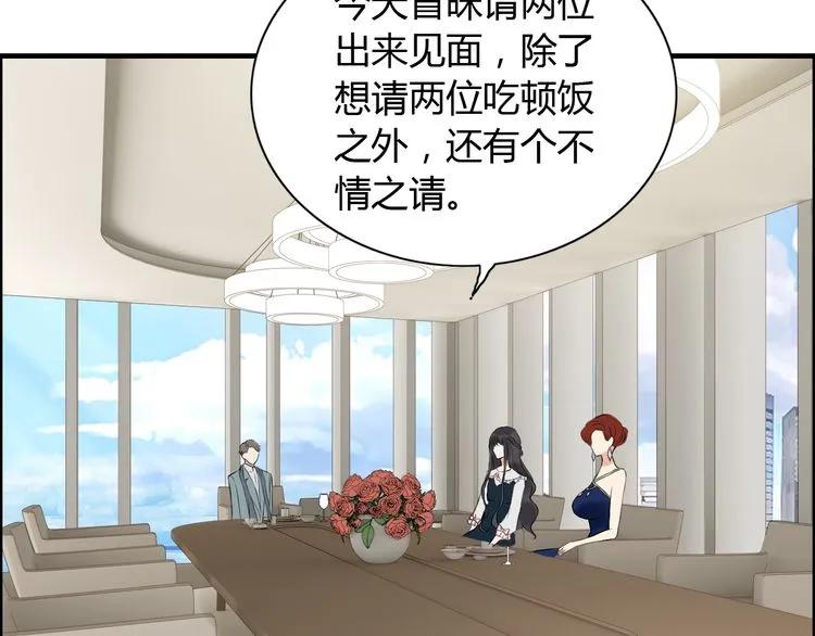 第85话 天妒红颜9