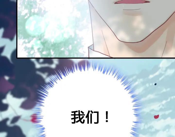第132话 你为何这样对我21