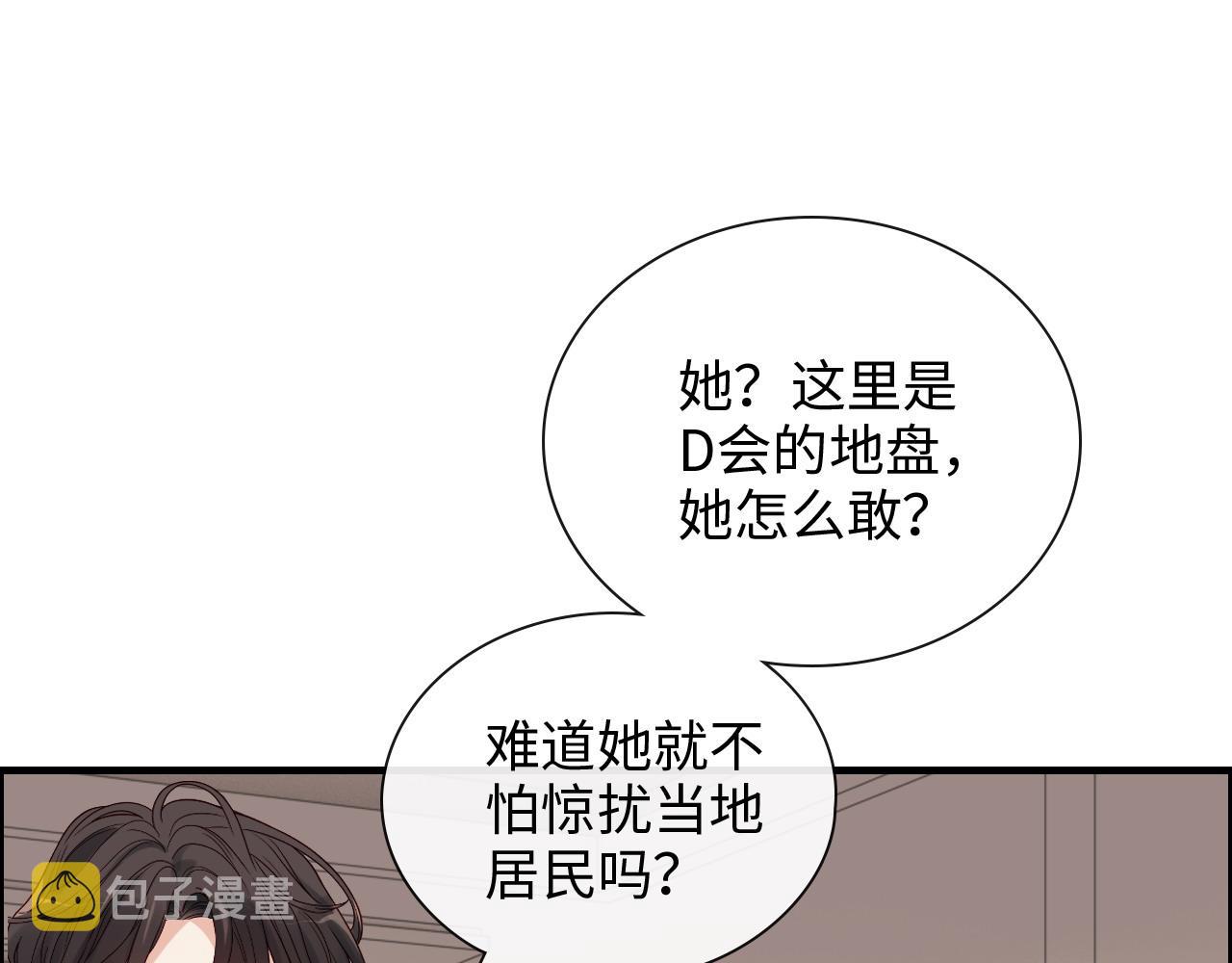 第399话 顾兮兮，回来吧13