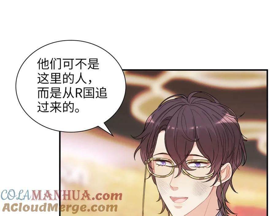 第525话 直面公婆？雅蠛蝶！32