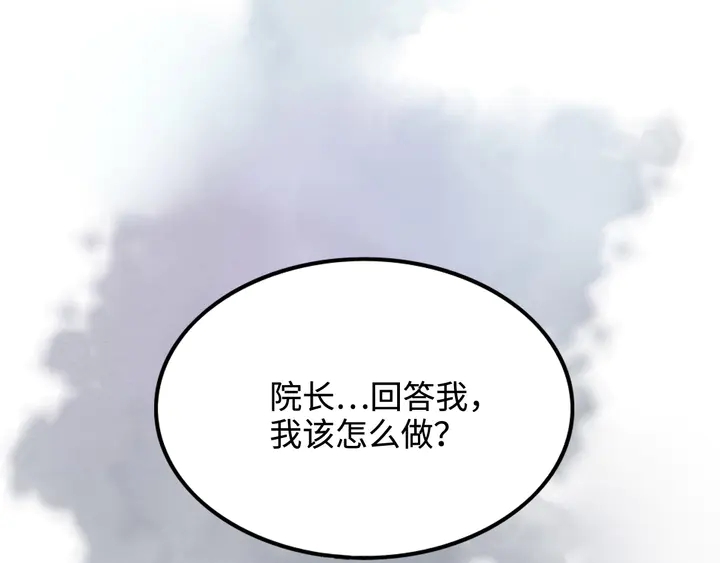 第300话 我永远在你身边87