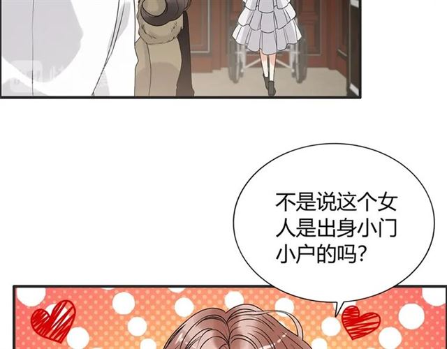 第223话 主家母的请求90