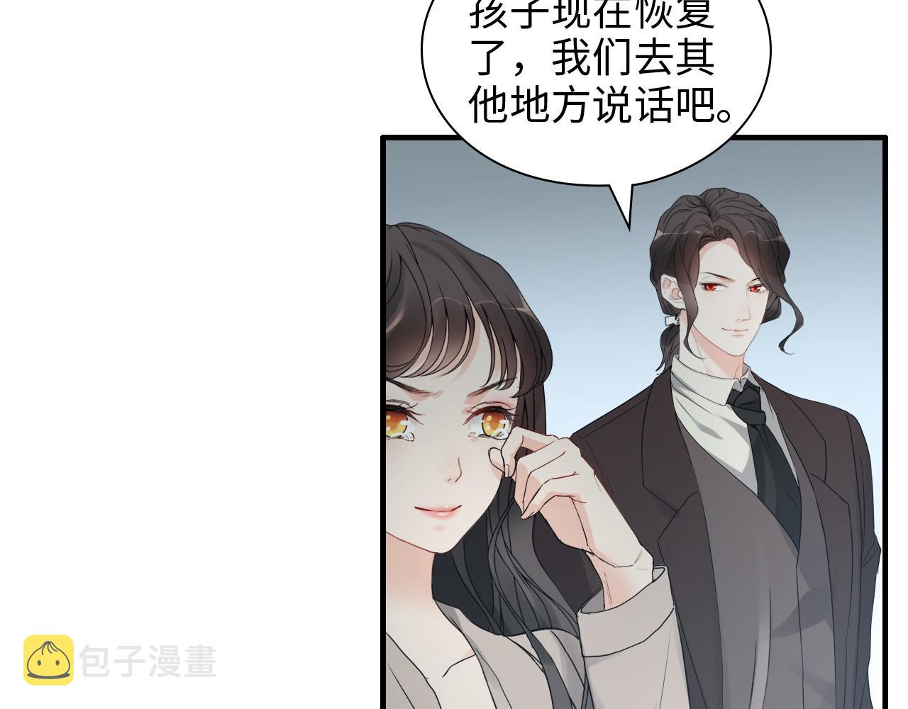第443话 顾渺醒啦51