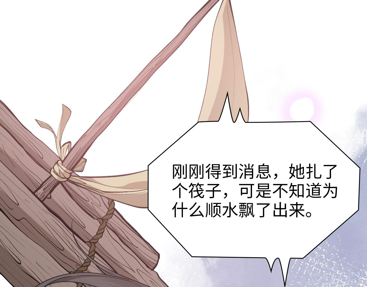 第485话 船怎么坏了！45