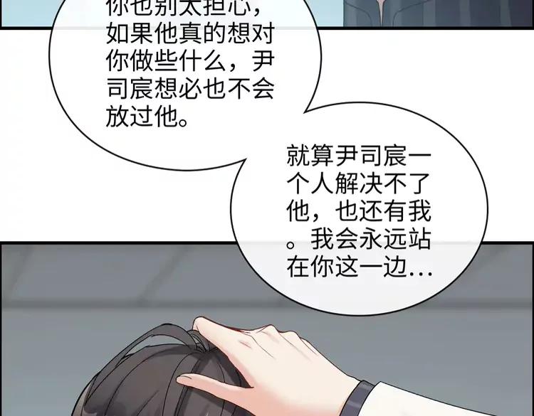 第357话 以兄长之名61