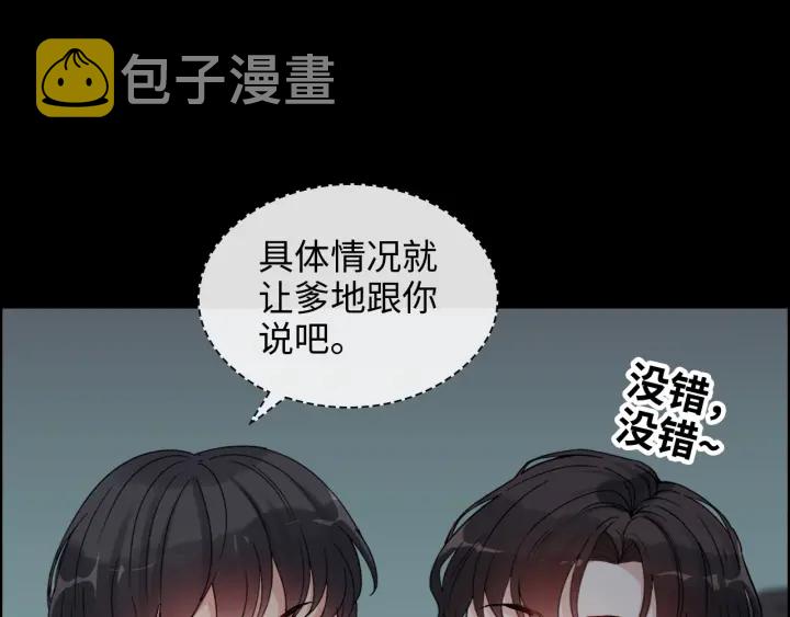 第310话 和妈咪去郊游！91