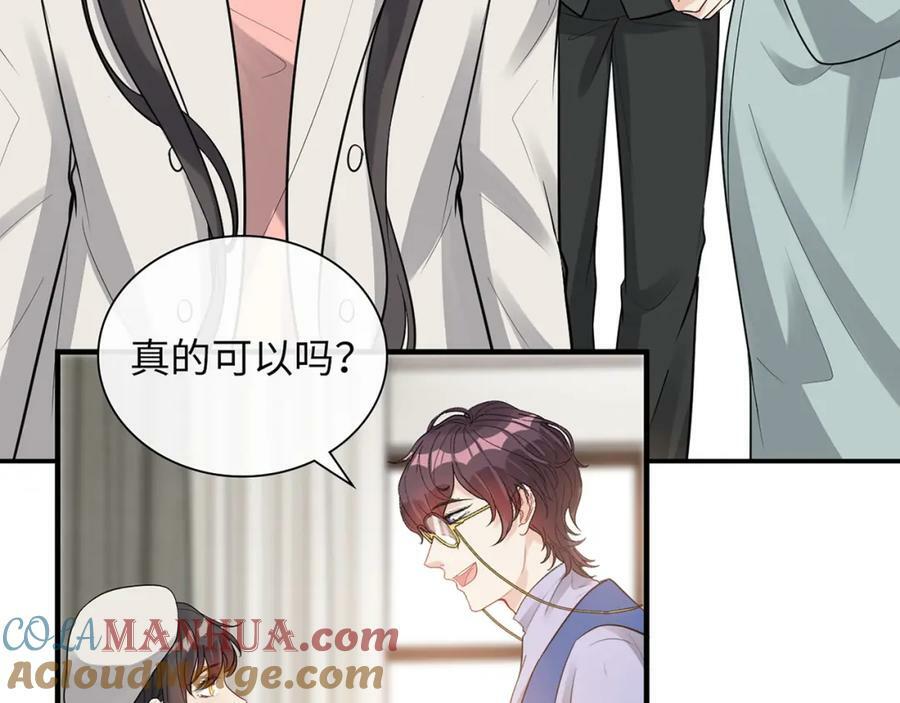 第526话 请您把女儿交给我吧！44