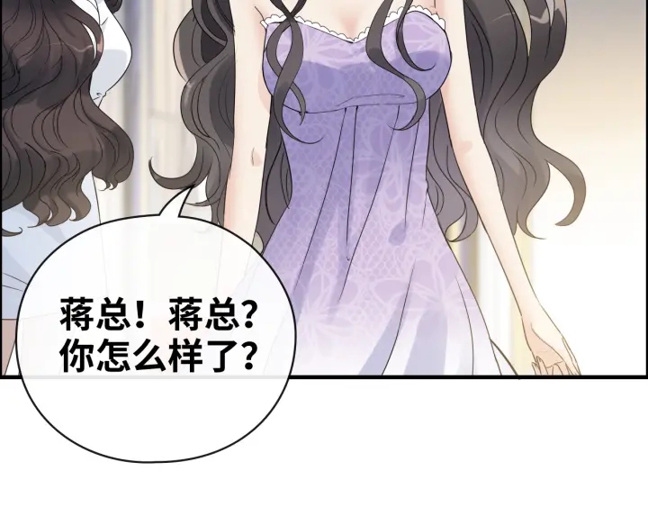 第345话 兮兮怒揍蒋徽音24