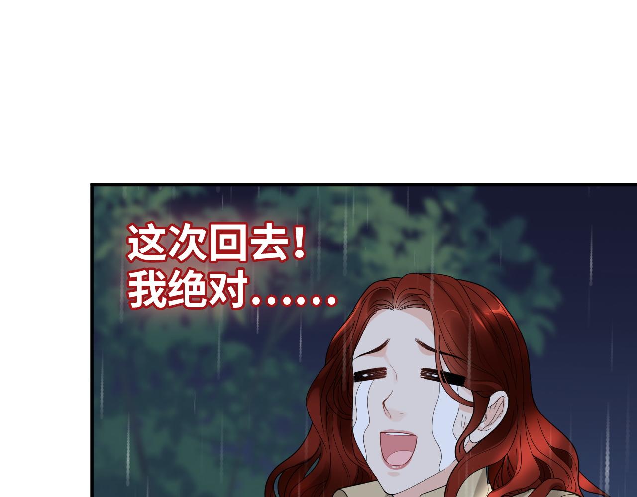 第473话 前有蛇，后有鳄32