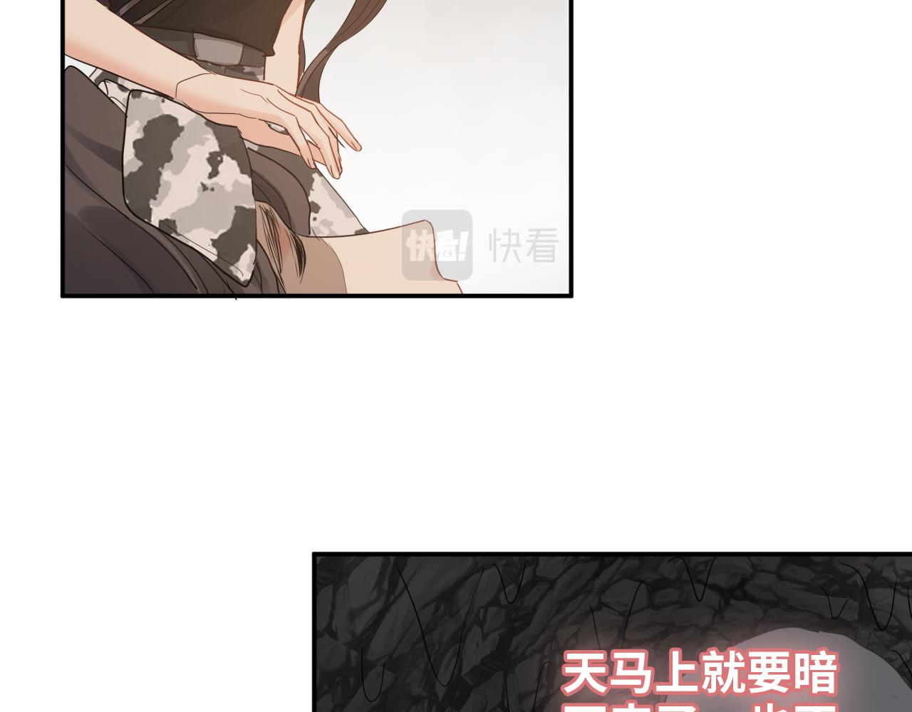 第472话 各自的危机38