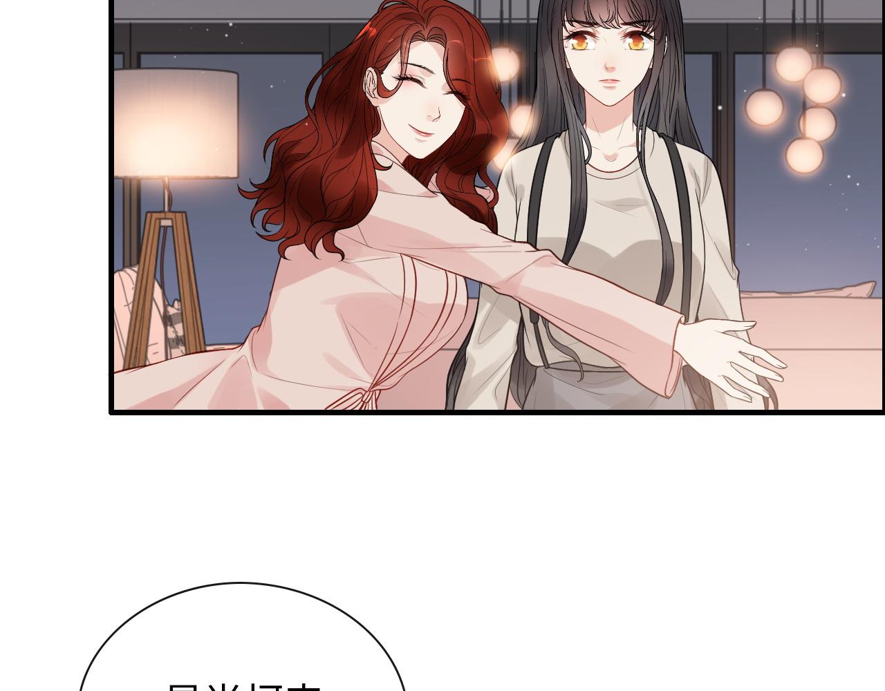 第424话 若娜的求助59