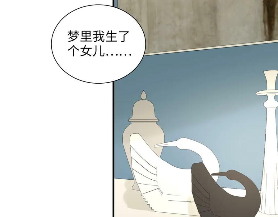 第532话 尹家第一帅！98