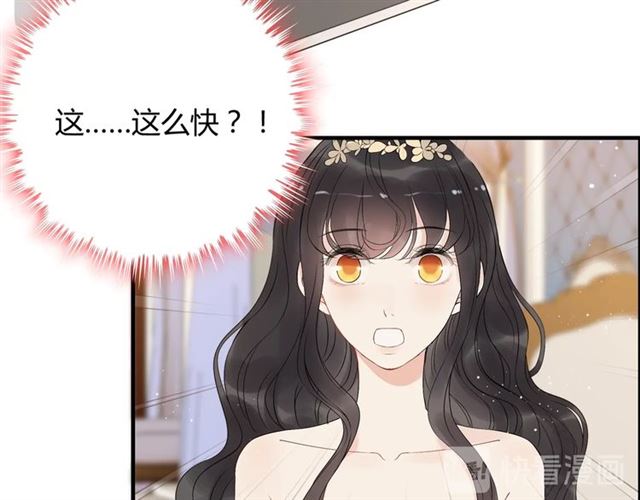 第215话 身价过百亿？？48