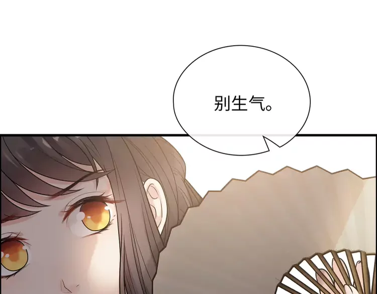 第373话 茶艺初试63