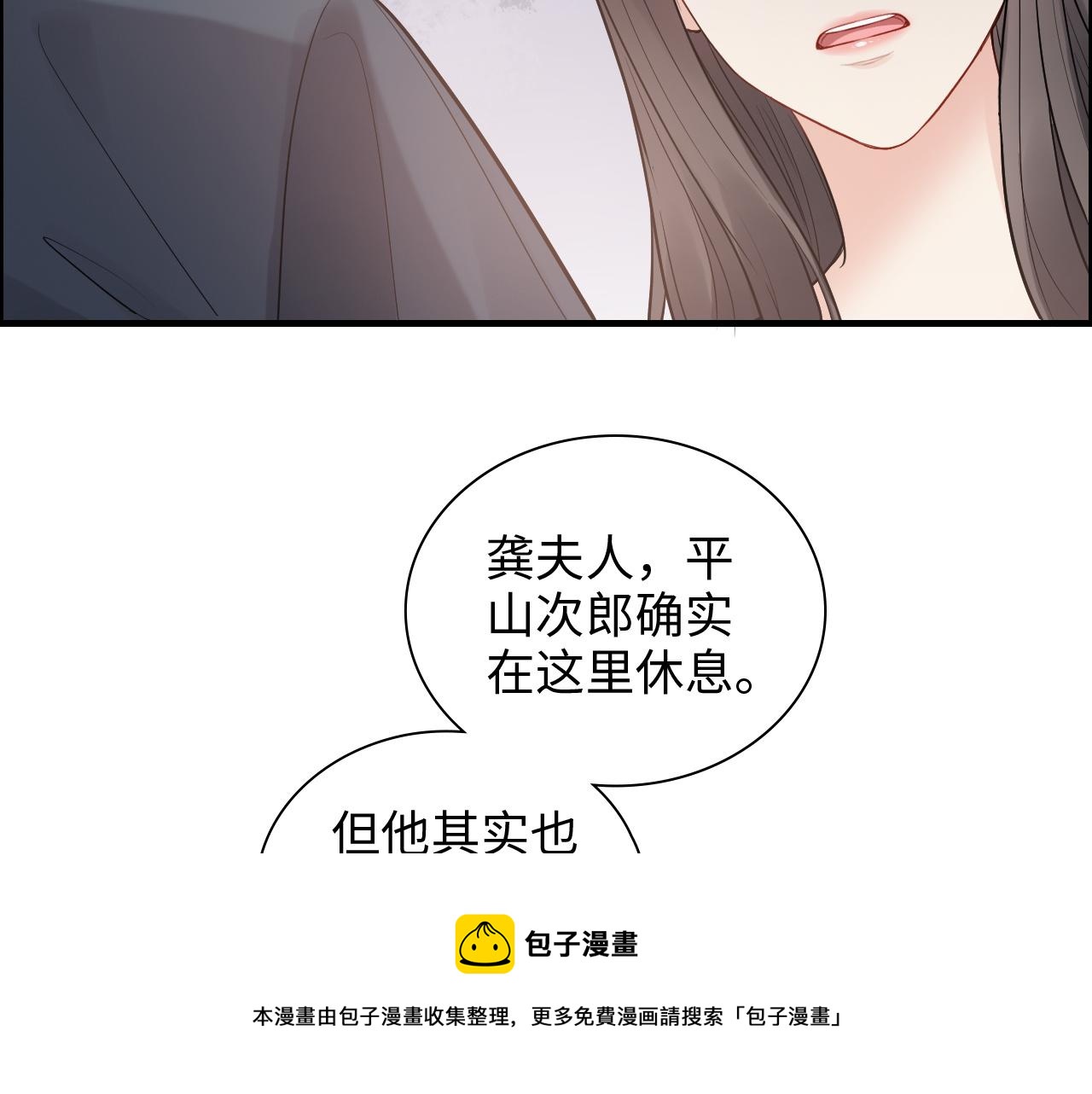 第434话 吃瓜群众的聚集40