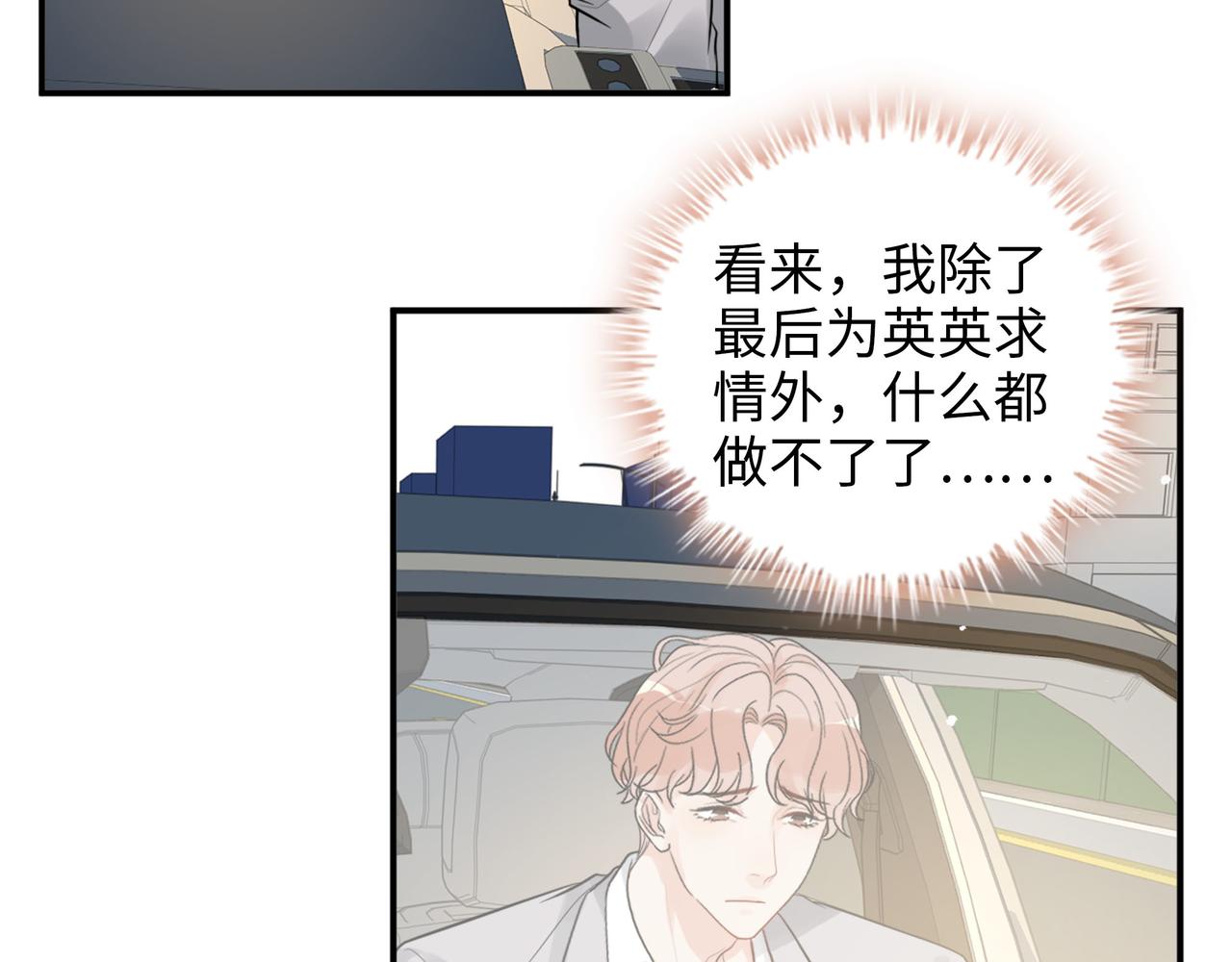 第503话 墨家的考验60