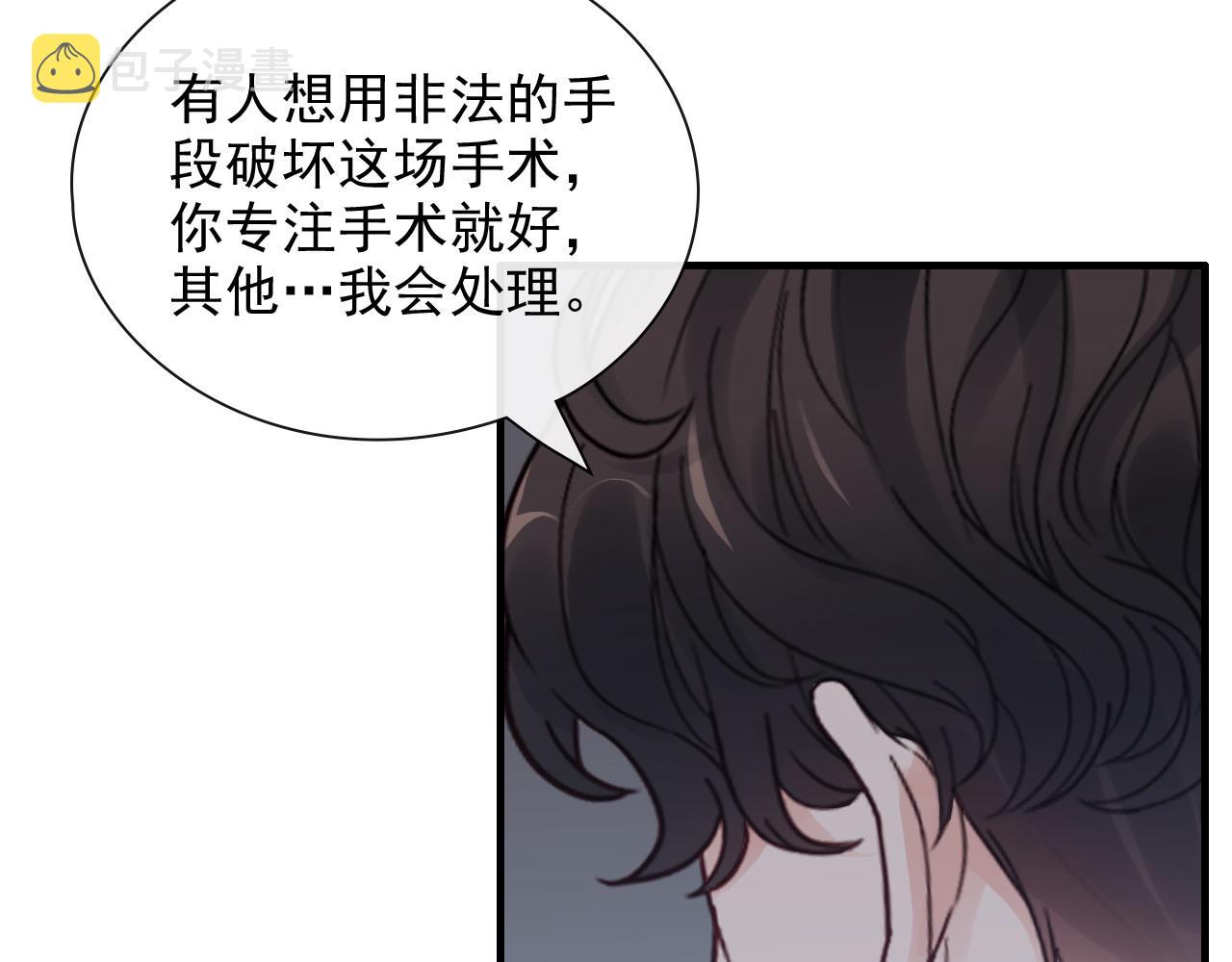 第399话 顾兮兮，回来吧51