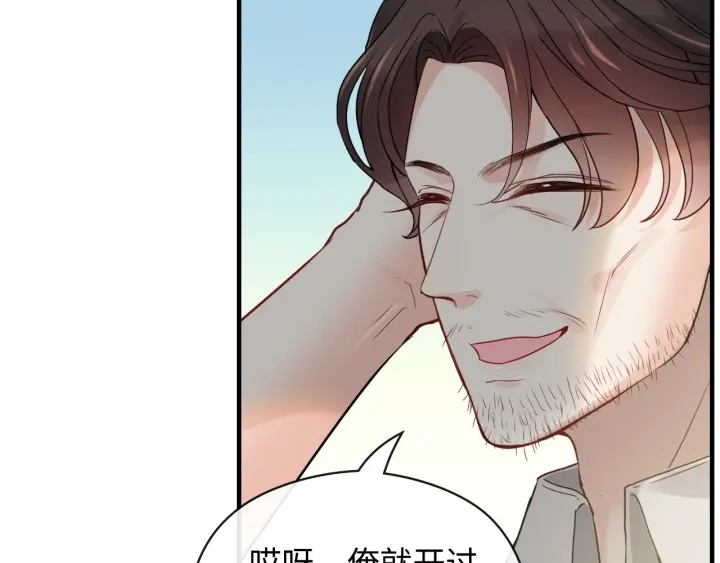 第349话 大叔性格大变27