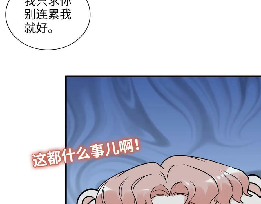 第527话 自寻死路，你怎么就不听我的呢？102