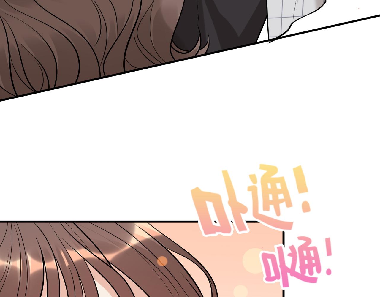 第506话 你脱胎换骨了？69