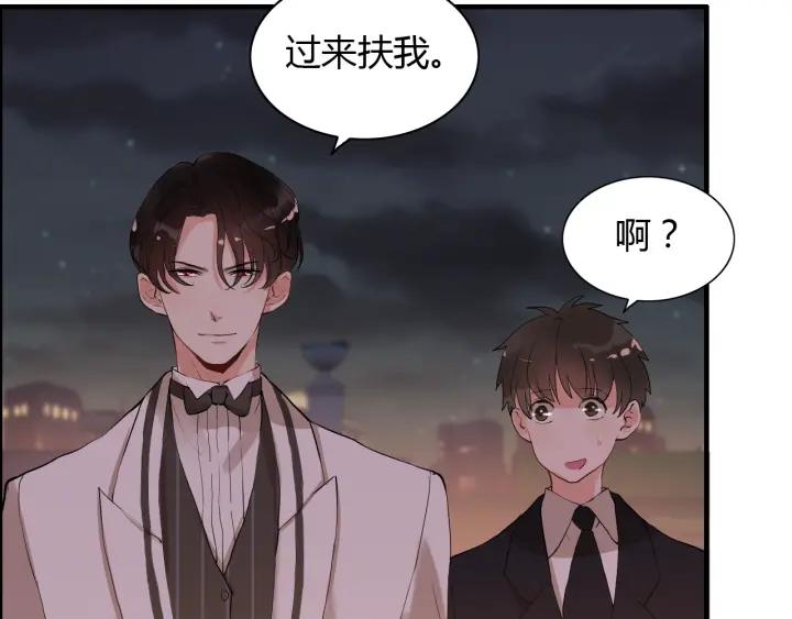 第95话 没有我的允许不准离开77