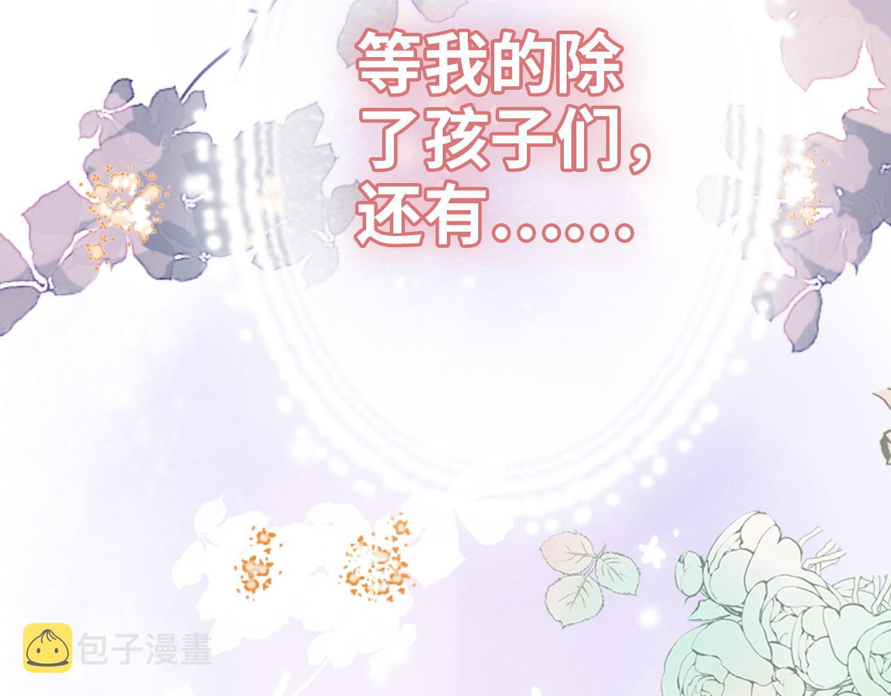 第486话 致命博弈109