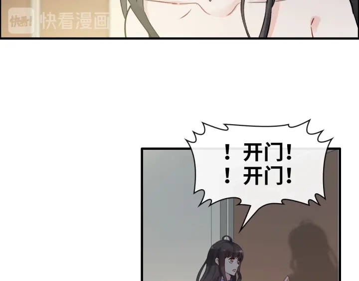 第343话 兮兮被困57