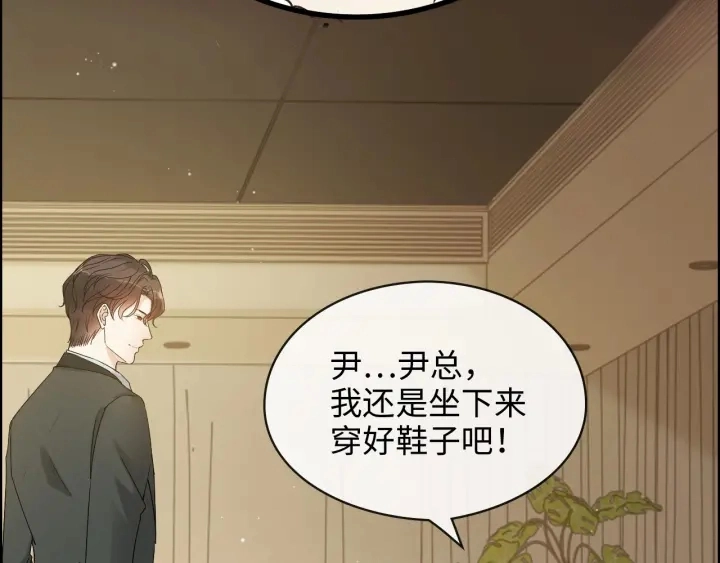 第309话 你眼里可只有我吗！46