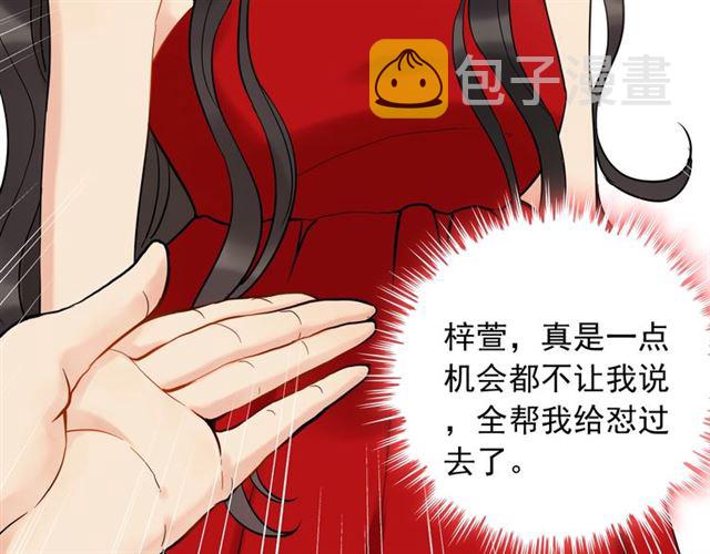 第200话 史上最强闺蜜助攻！101