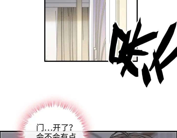第345话 兮兮怒揍蒋徽音11