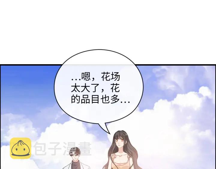第355话 花海中的“告白”33