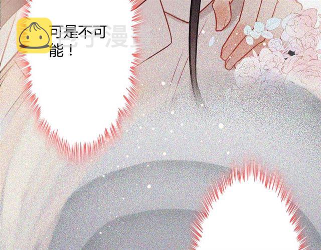 第210话 他的吻如此熟悉61