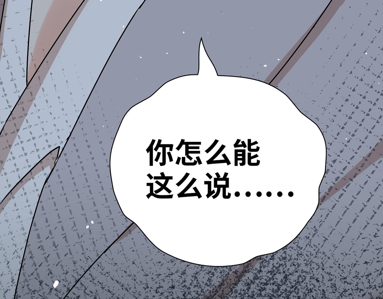 第502话 兄妹决裂105