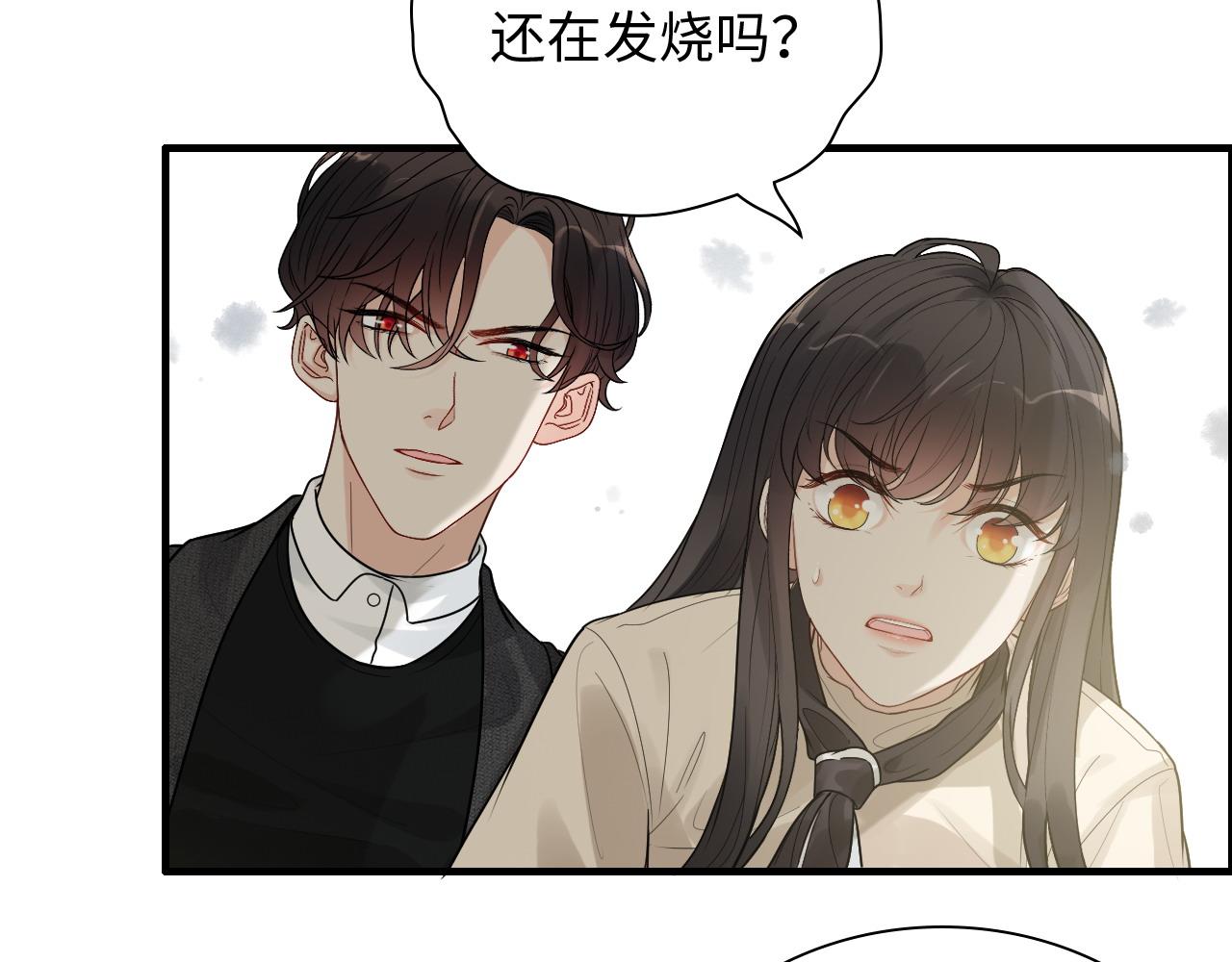 第439话 突发！孩子高烧！76