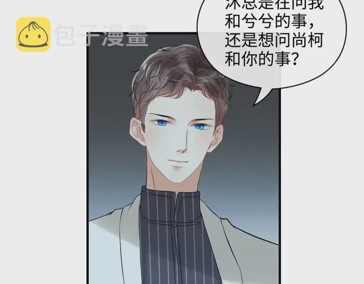 第365话 墨梓忻的答案69