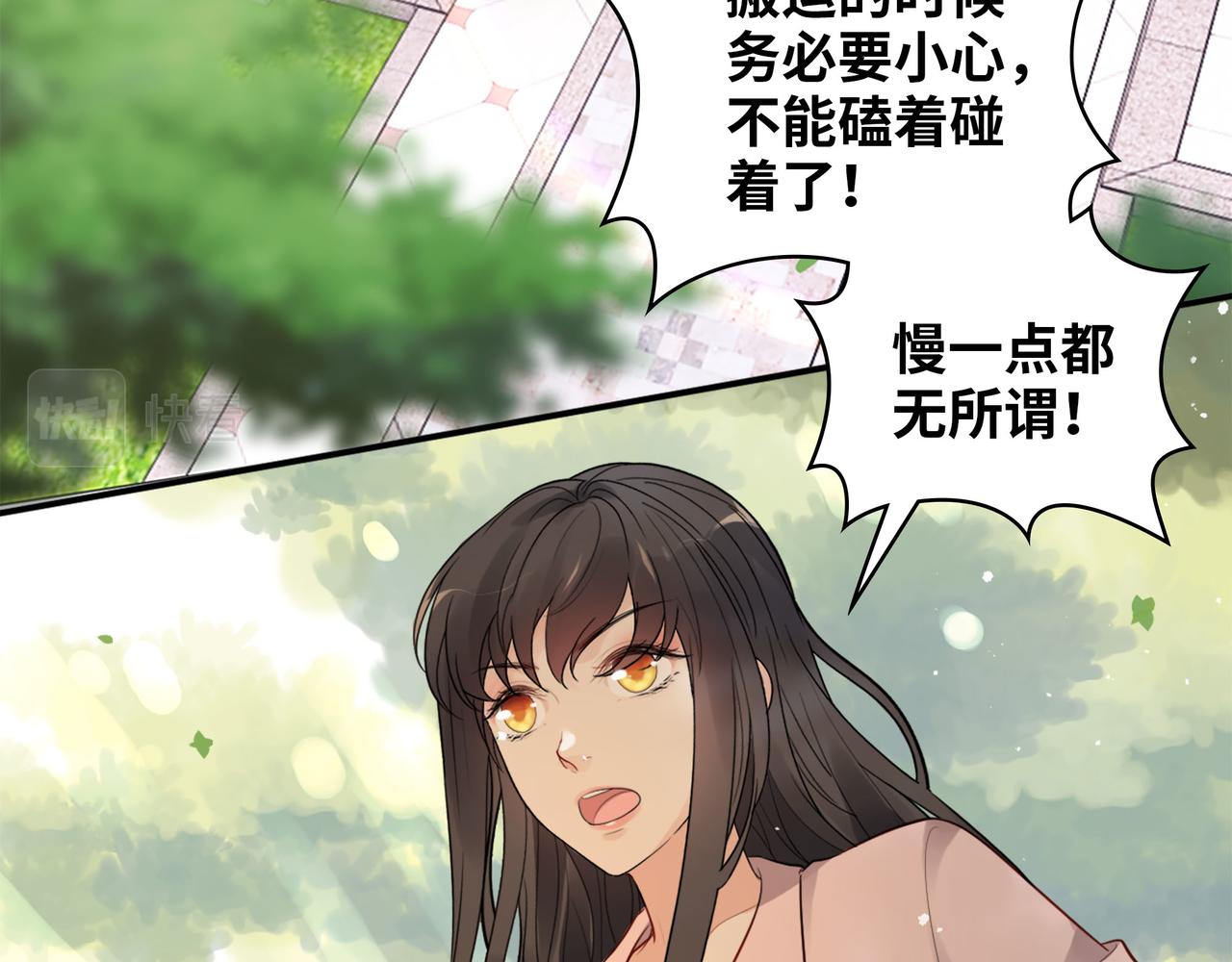 第503话 墨家的考验66
