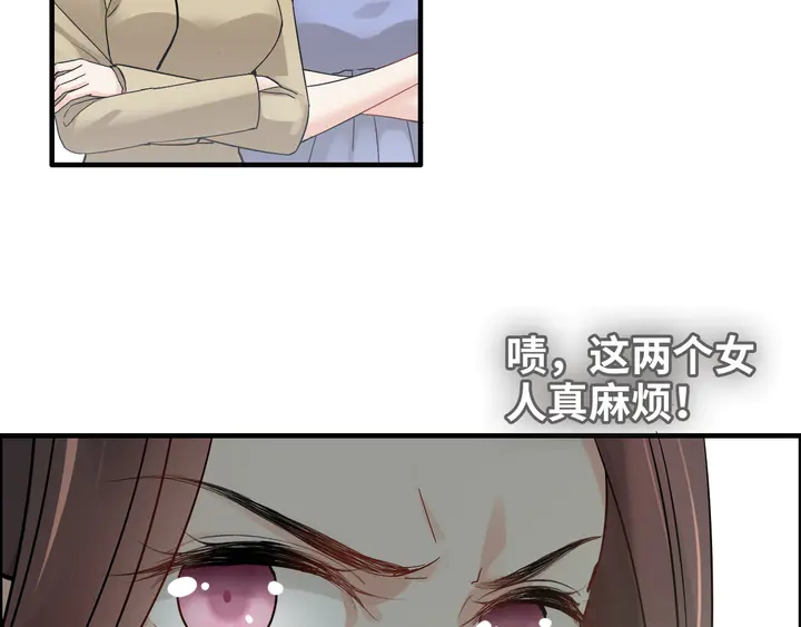 第298话 还敢使坏？你不配！93