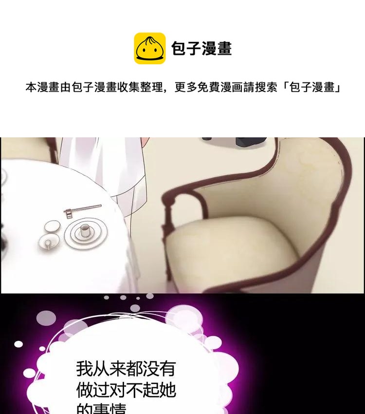 第42话 咽往心里的泪58