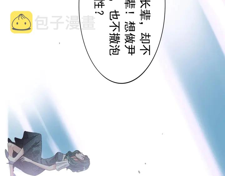 第284话 侄子瓜分二叔财产？26