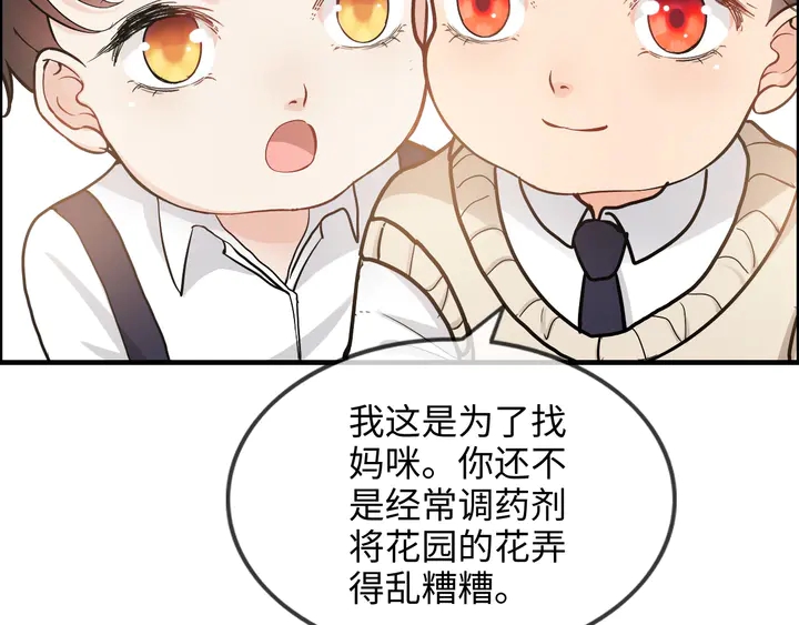 第304话 三年后母子相遇！35