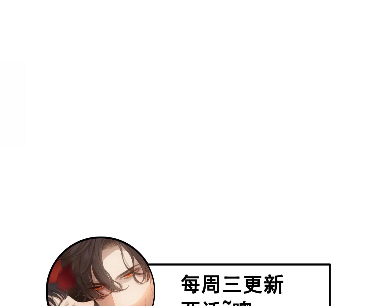 第390话 最高荣誉，无冕之王106