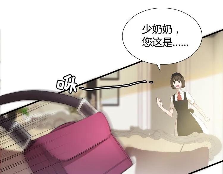 第63话 她竟得了这么重的病！69