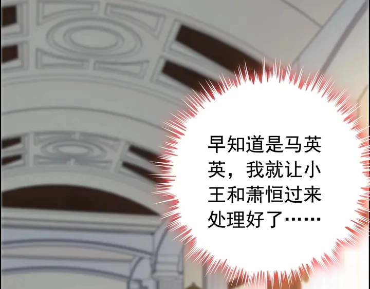 第269话 工作哪有陪老婆重要78