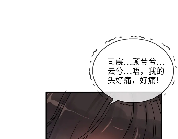 第303话 我想记住你的样子。97