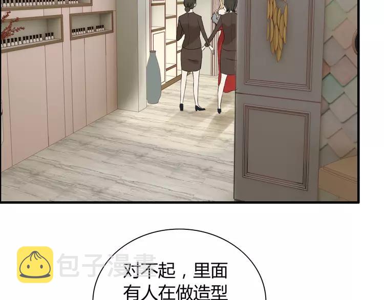 第108话 反手打脸贱女人！7