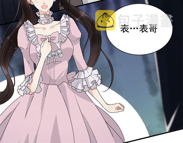 第229话 小心他的妹妹6